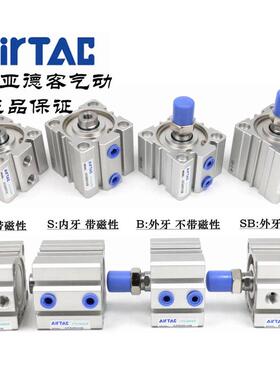 iqq  q 亚德q 超薄客气缸