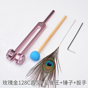 振子音叉采耳工具装打耳动高级掏耳音波响铗音锤毛毛
