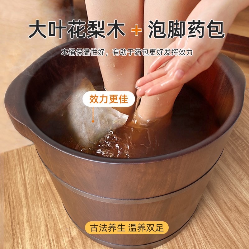 花梨木木桶泡脚桶家用实木足浴桶养生桶洗脚盆足疗桶老式木盆省水