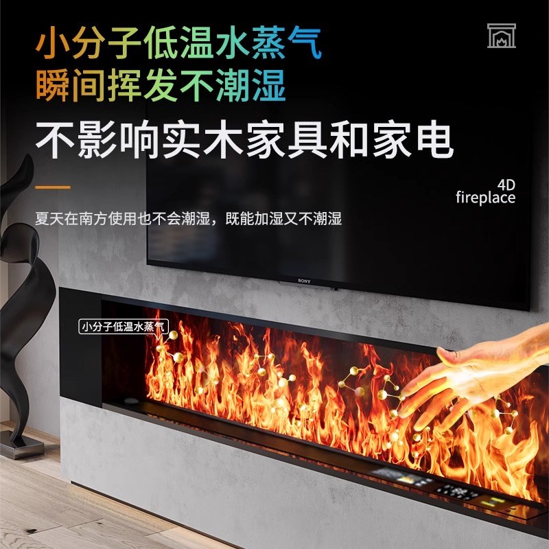 定制5D雾化壁炉嵌入式电子假火装饰电视柜客厅智能仿真火焰加湿器