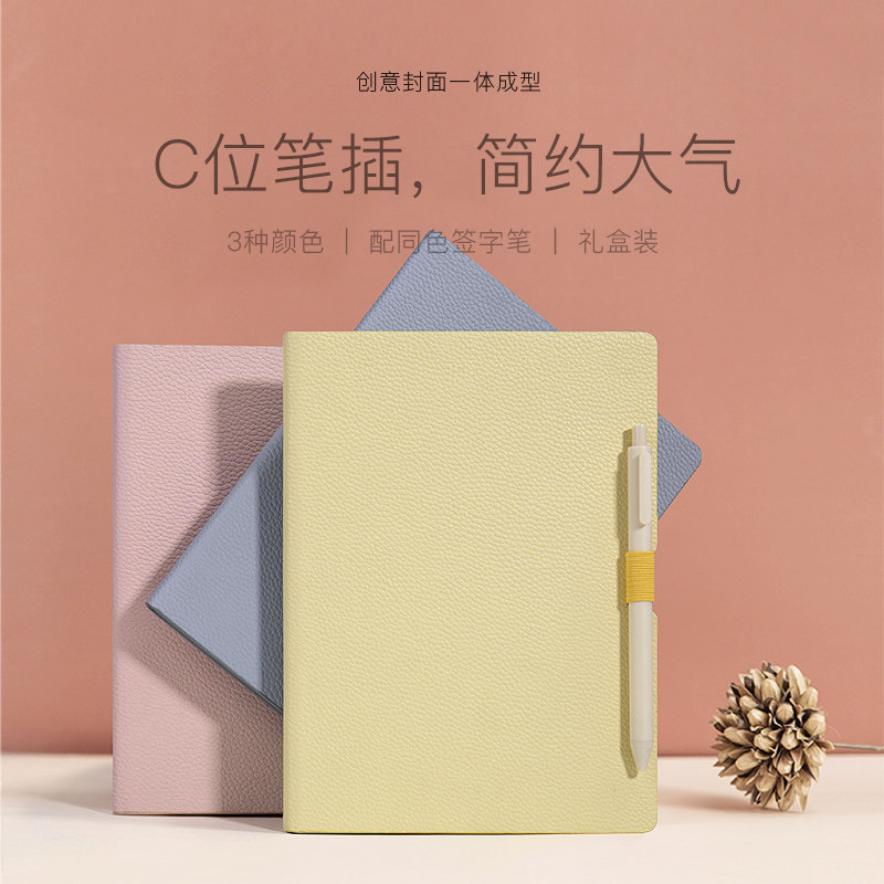 画冠笔记子加厚商务记事小新文艺精致大学生超厚日记办公少女心皮