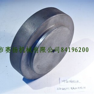 上海二锻吨保险块沃得精重型冲床压塌块厂价直销