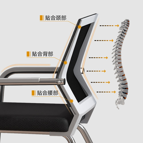 办公靠背电脑椅舒适久坐护腰办公用会议员工培训