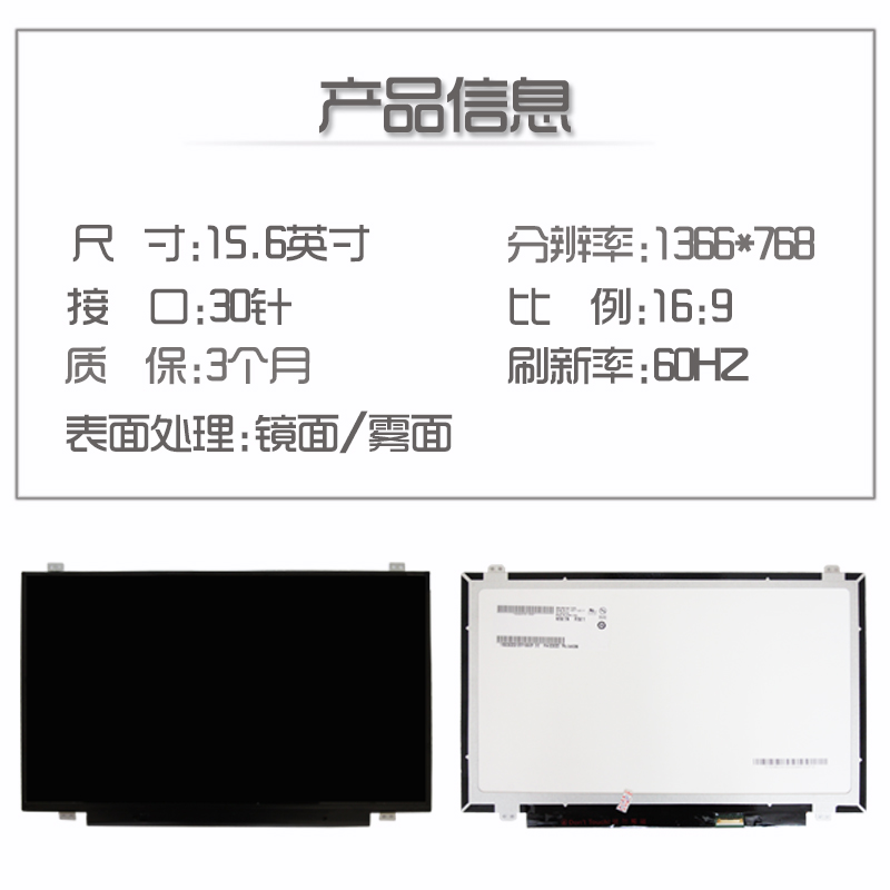 555Y X555Y X555 55U  X555B 555L 555Q笔记本液晶屏幕