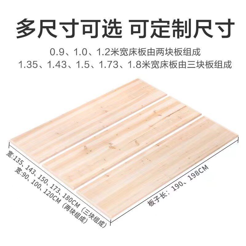 全实木硬床板骨架铺板加宽加厚板子承重板垫片整块硬板木板图片