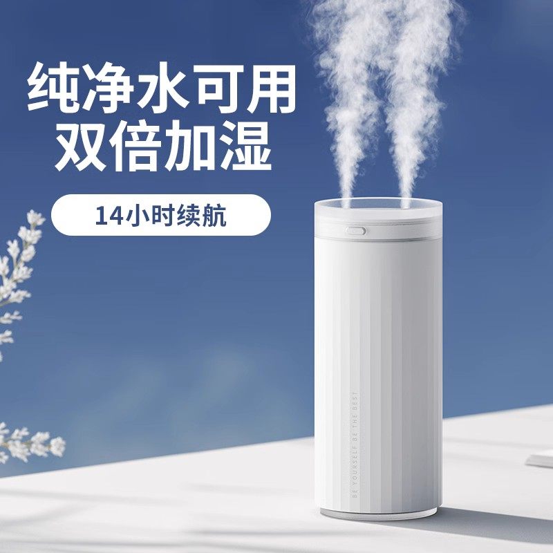 几素加湿器小型办公室桌面卧室宿舍学生家用迷你可携式usb充电车