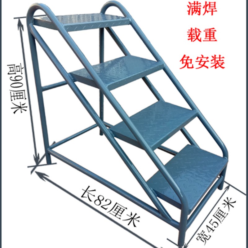 工业塌台二三四步台阶梯登高铁踏步台阶铁楼梯过墙梯子防滑