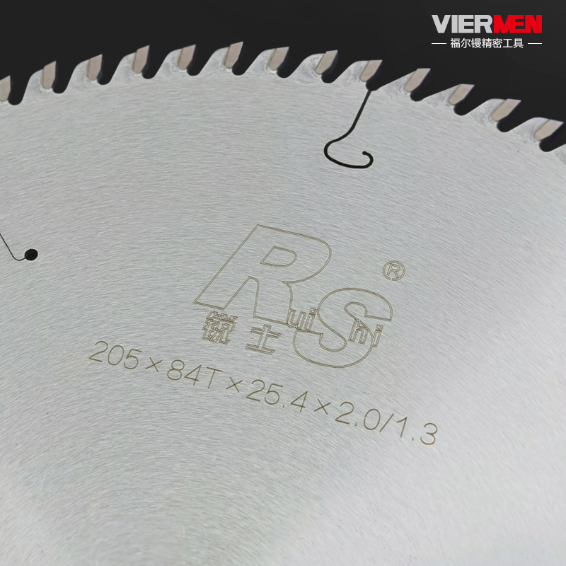 锐士/豪泰梯平齿生态板锯片工业级切割免漆板专用木工锯片/7/9寸