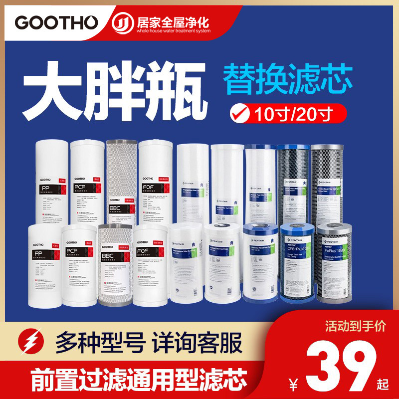 大白瓶滨特尔大蓝瓶前置图片