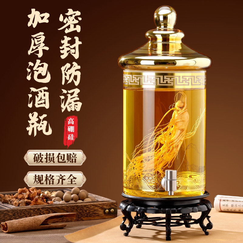 超大容量泡酒瓶酒坛子酒缸密封酒瓶斤斤