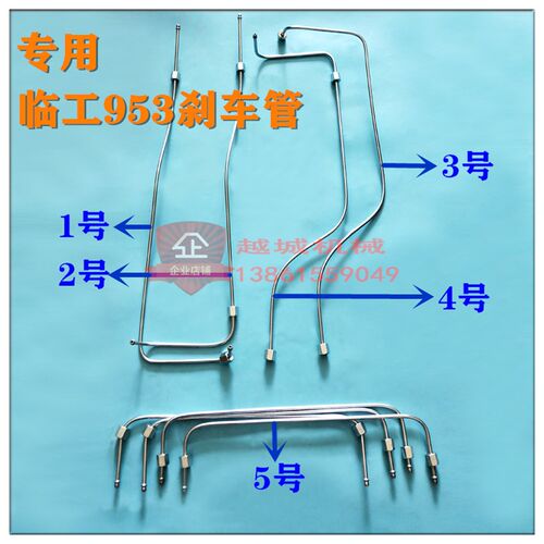 临工铲载刹油管钢管台前后桥前轮后轮