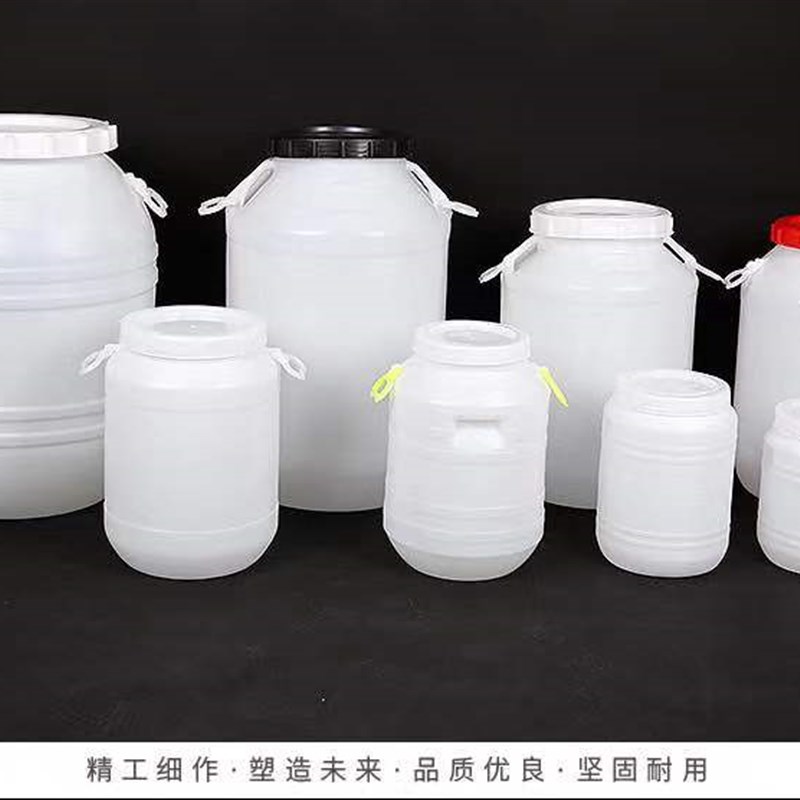 食品级带盖塑料圆桶50升酵素桶家用塑料桶储水桶大号加厚蓄水桶