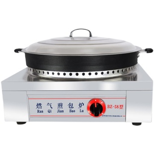 商用台式燃气煎包锅电煎锅烙饼机公婆饼馅饼烤饼炉煎饼煎饺机摆摊