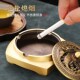 黄铜烟灰缸创意个性 潮流防飞灰带盖客厅办公室茶桌