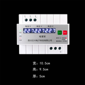 工业浸水防触电保护器漏保空断路器浪涌防雷击保护电伤人