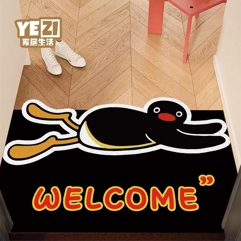 多巴胺u入户地垫丝圈门外脚踏垫子新款玄关门口家用防滑地毯,居家布艺,入户地垫,淘宝优惠券,粉丝福利购,淘宝优惠卷