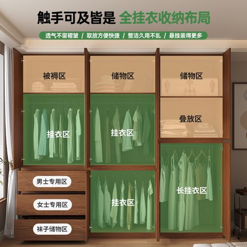 全橡木实木中古风卧室卧衣橱