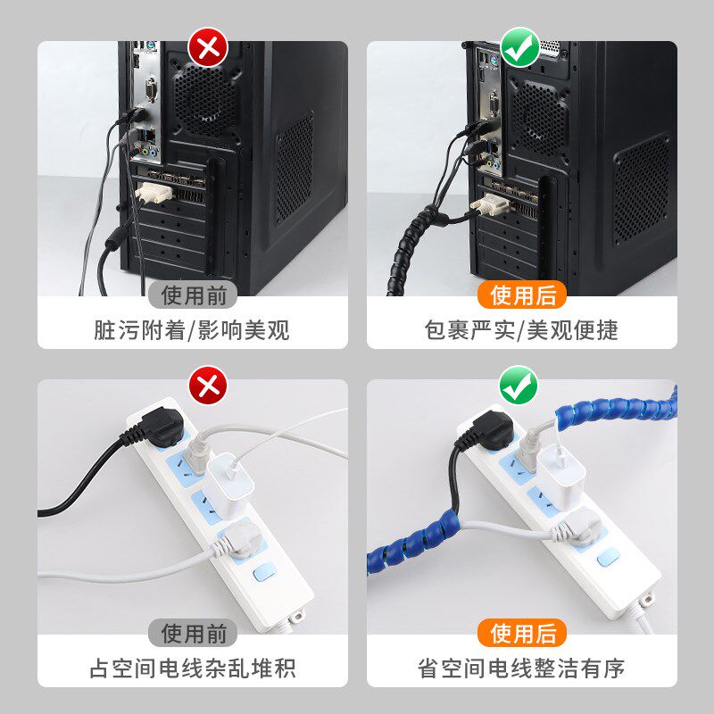 缠绕管防猫咬保护猫咪电线绕线管包线管理线器束线缠线绕线缠绕带