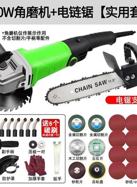新品砂轮磨光机角磨机改装电u炼锯AB柴角磨机配件变M电锯切割家用