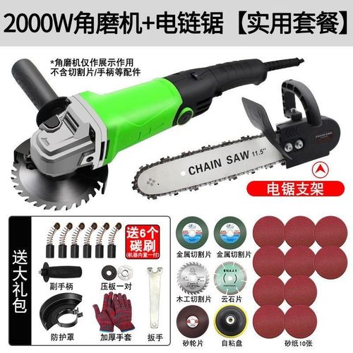 新品砂轮磨光机角磨机改装电u炼锯AB柴角磨机配件变M电锯切割家用