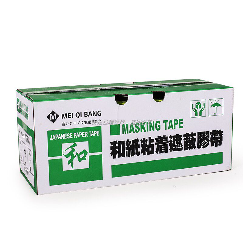 外墙真石漆分格胶带粘绿色美纹分割浅槽水包砂水仿砖线条