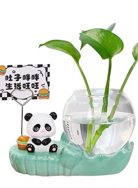 爱小动物举手便签水培装饰办公室桌面女生创意绿植插瓶