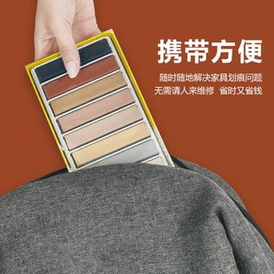 家博红家具硬蜡笔装 木板材补钉眼缝隙 硬度修补蜡笔