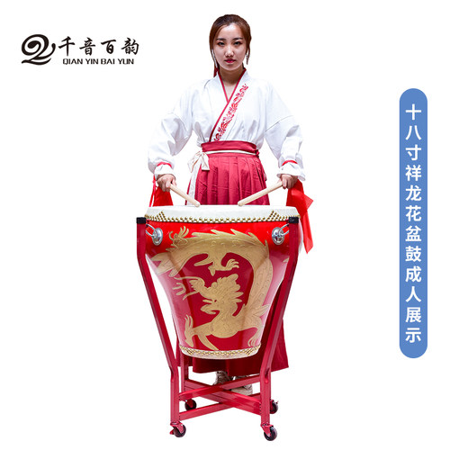 寸寸牛皮鼓 盆鼓 青瓷鼓 木质水鼓 龙鼓彩绘鼓展示道具鼓