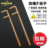 防爆工具铜合金门铝青铜铍青铜门勾