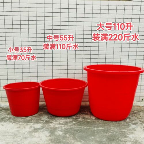 升红色水缸塑料水缸大熟胶水缸大口径牛筋桶泡澡桶储