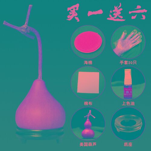 葫芦文玩异形天然龙长蒜老皮玄关客厅门口送底座