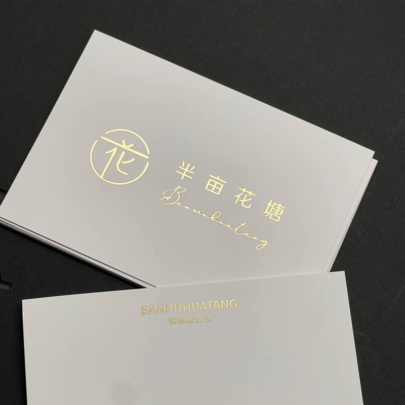 花束卡片定制祝福卡邀请函信封烫金感谢卡售后卡片明信片自印
