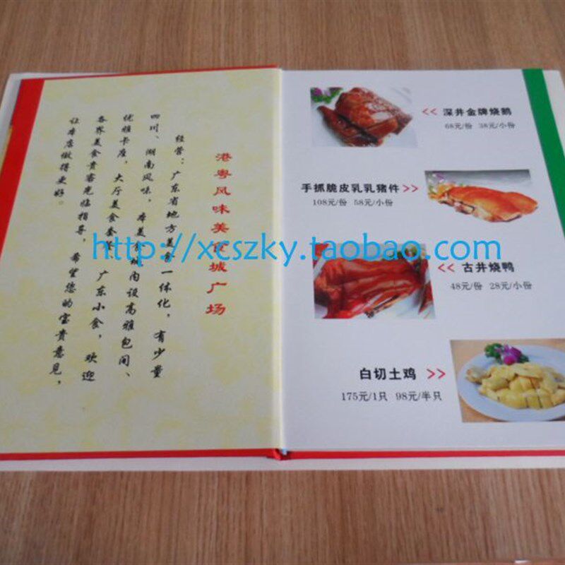 菜谱设计 印刷定制 咖啡店 饭店菜单价目表活页蝴蝶装 质优价平