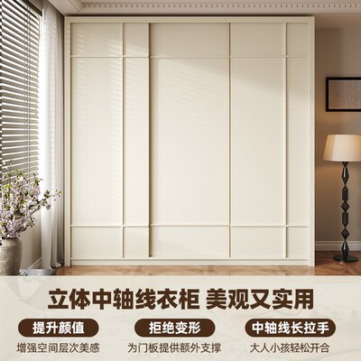 实木卧室小户型奶油风骨骼线衣橱
