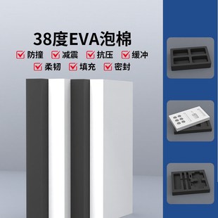 米乐奇内衬防潮减泡棉盒子材料工具箱环保内衬托