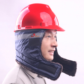 棉安全帽内衬冬季 工地施工防寒保暖皮头冻帽通用环卫用