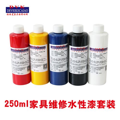 德维具材料 毫升水性漆红 黄 白 黑 蓝半哑