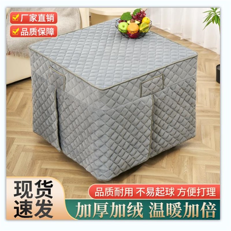 新款冬季烤火桌子罩电炉罩正方形烤火炉布罩电暖炉桌罩加绒加厚