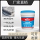 J聚合物水泥基外墙屋面屋顶楼顶地面防水补漏堵漏涂料