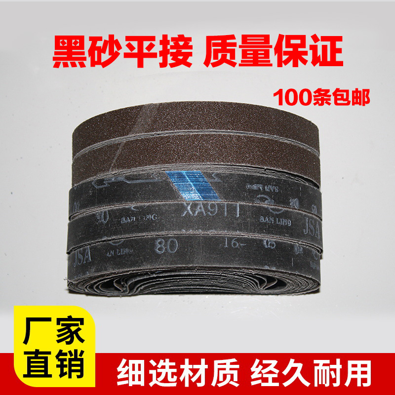 气动砂带机砂带10x0mm金属打磨除锈抛光纱布20*520mm砂纸带砂纸