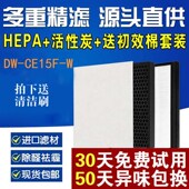 适配夏普除湿空气净化器抽湿过网集尘