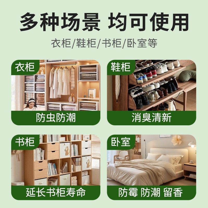 天然防虫防蛀樟脑丸家用无毒款孕婴用防潮除霉味驱鼠卫生球,居家日用,防霉防蛀,淘宝优惠券,粉丝福利购,淘宝优惠卷