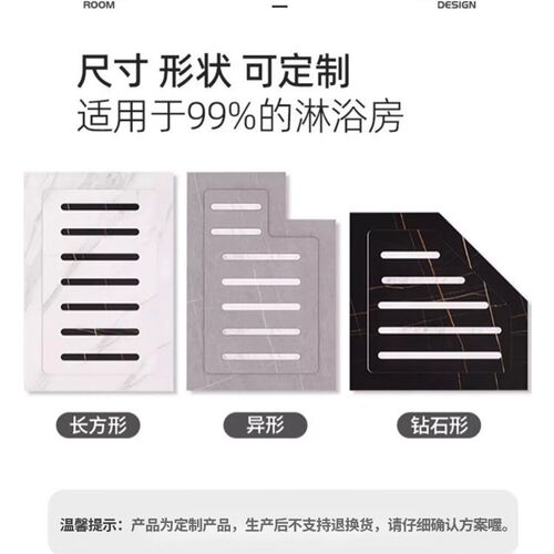 岩板淋浴板浴室防滑石下沉式卫生间洗澡间脚踏石垫脚石异形定制