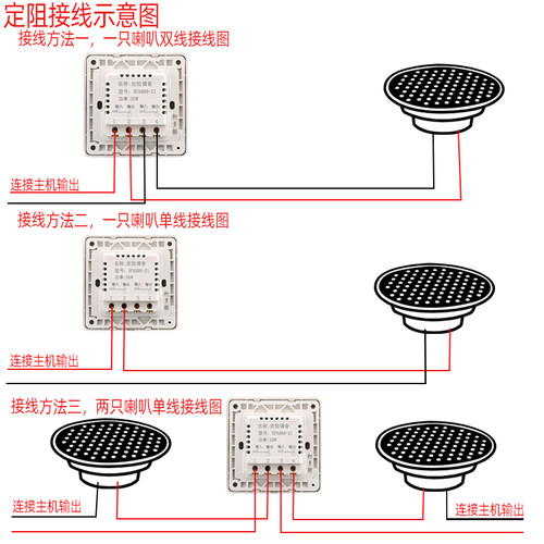 定阻调音背景音乐吸顶喇叭音量控制旋钮音响调器