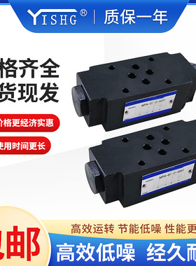 保压MMMW22液控单向