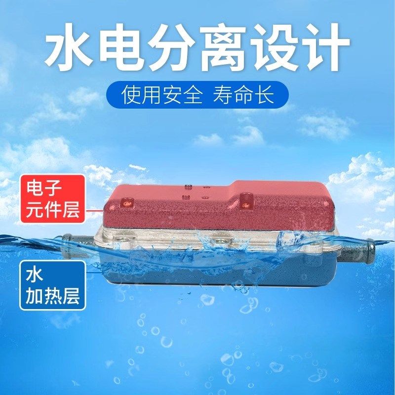 汽车水箱预热器货车柴油发动加热器防冻液水温循环加热,五金/工具,其他电热设备,淘宝优惠券,粉丝福利购,淘宝优惠卷