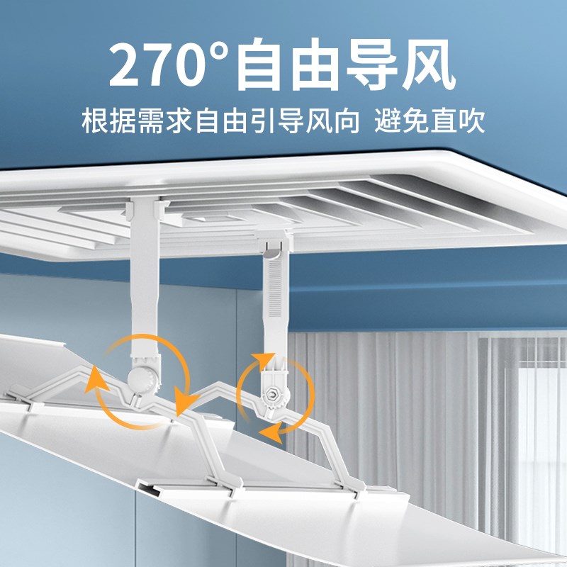 正方形中央空调挡风板风管冷气出风口防直吹办公室格栅通用遮风板