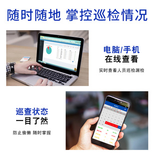 巡更棒G实时在线巡更机电子巡更系统打点棒巡更仪保安巡逻棒