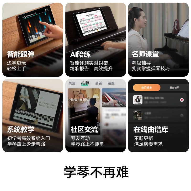 特伦斯P37电钢琴便携式88键重锤现代钢琴家用初学者新款复古