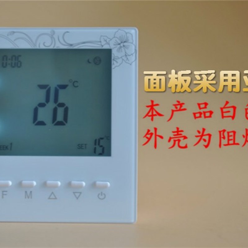 壁挂炉温控器有线电池款小松鼠阿里斯顿通用控制器定时编程